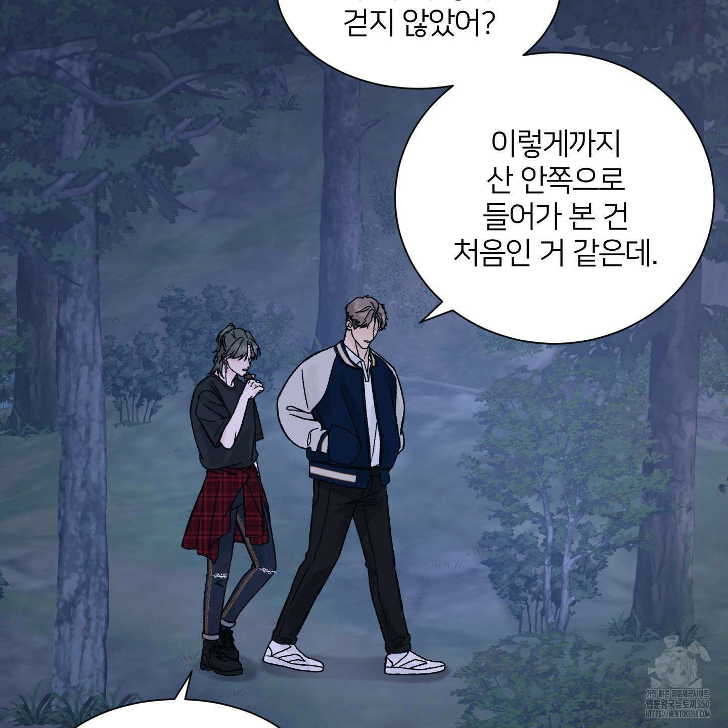 드레드풀 나잇 32화 5