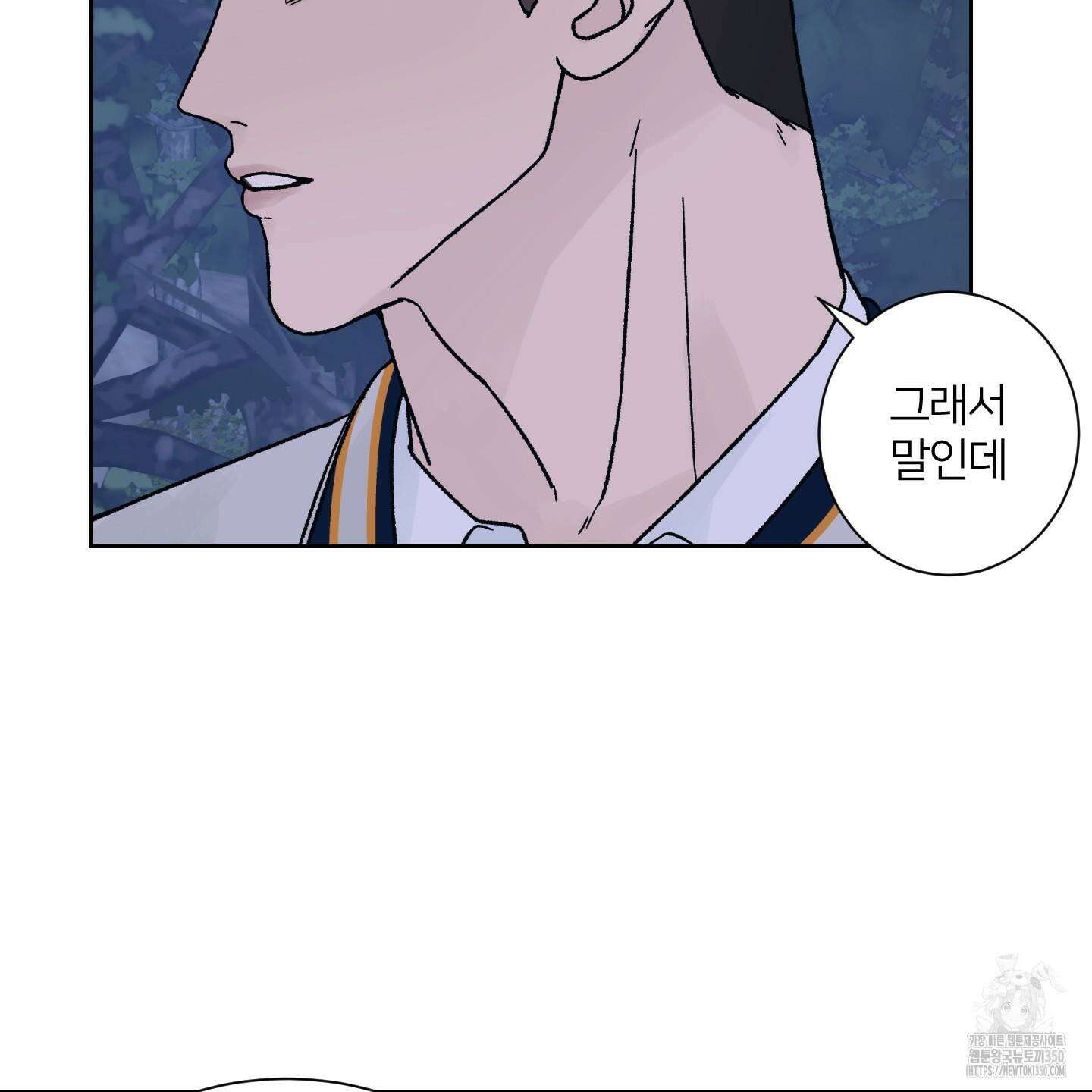 드레드풀 나잇 32화 7