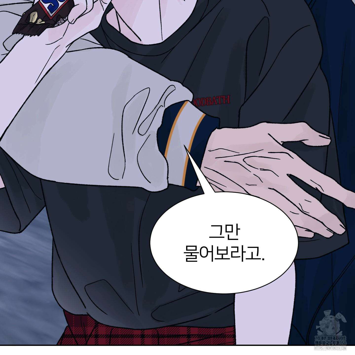 드레드풀 나잇 32화 9