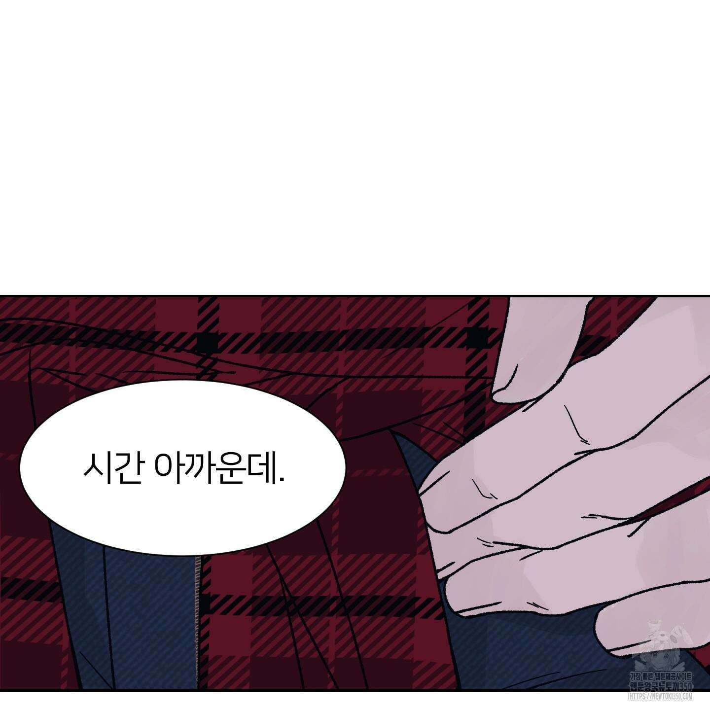 드레드풀 나잇 32화 10