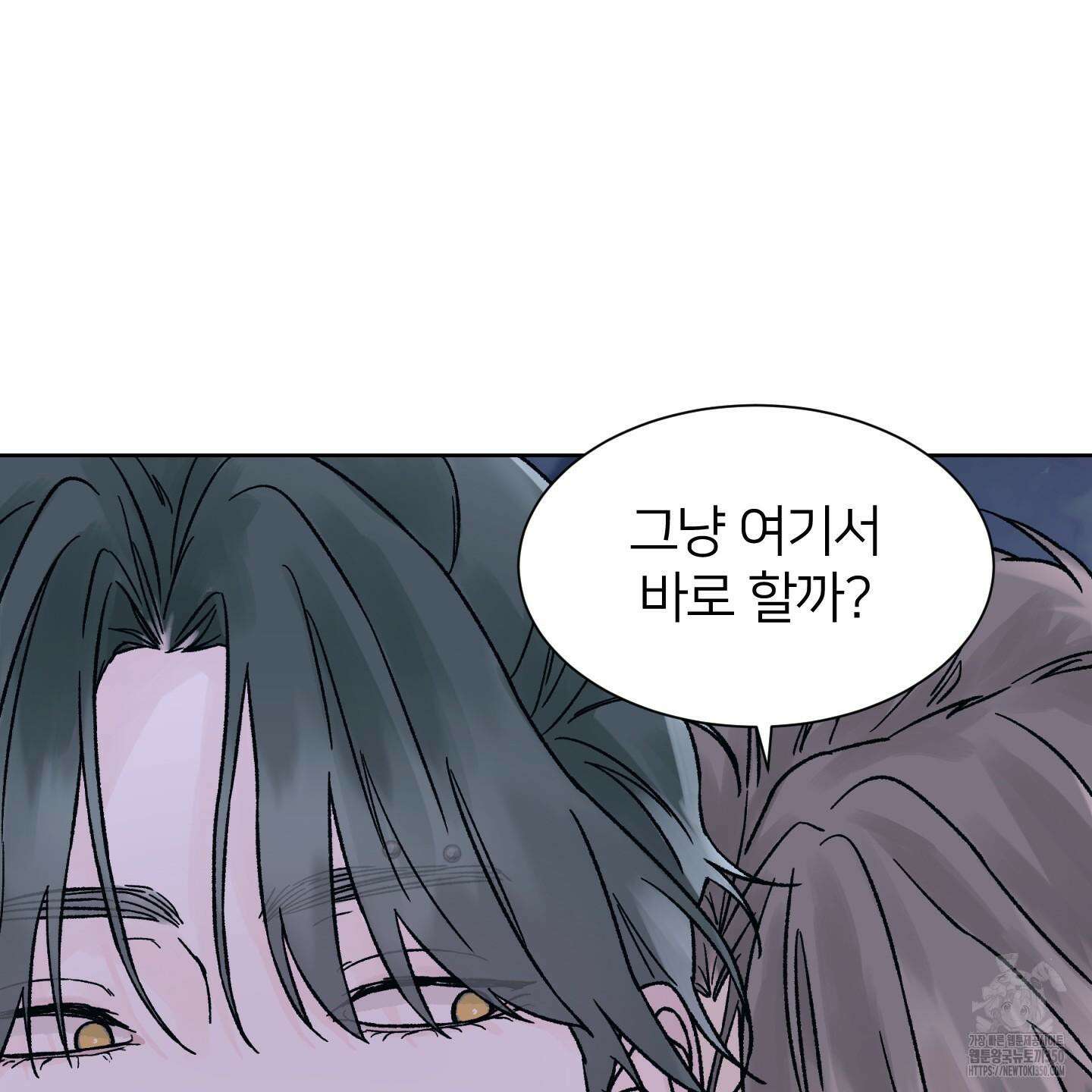 드레드풀 나잇 32화 11