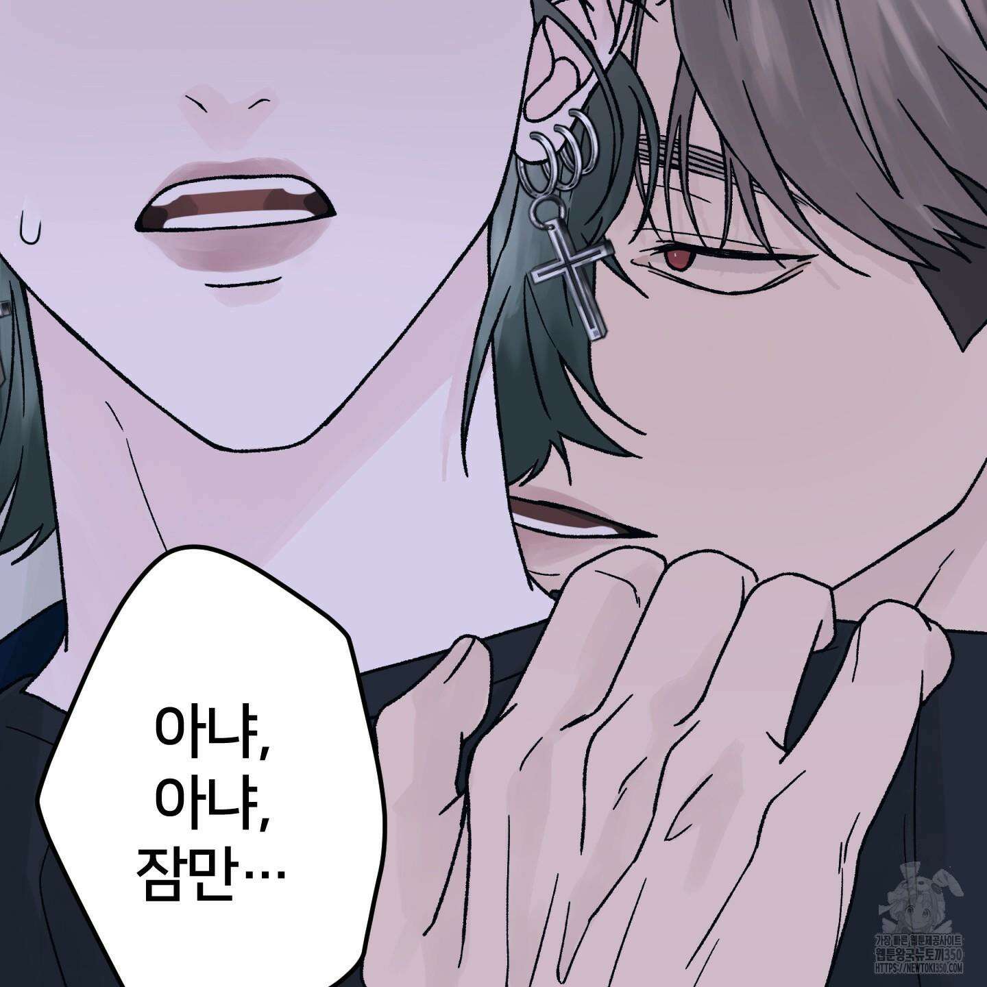 드레드풀 나잇 32화 12