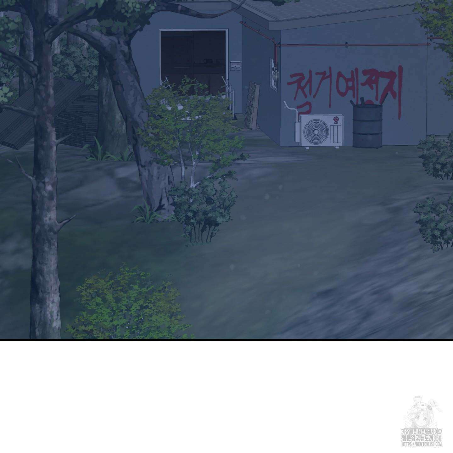 드레드풀 나잇 32화 16
