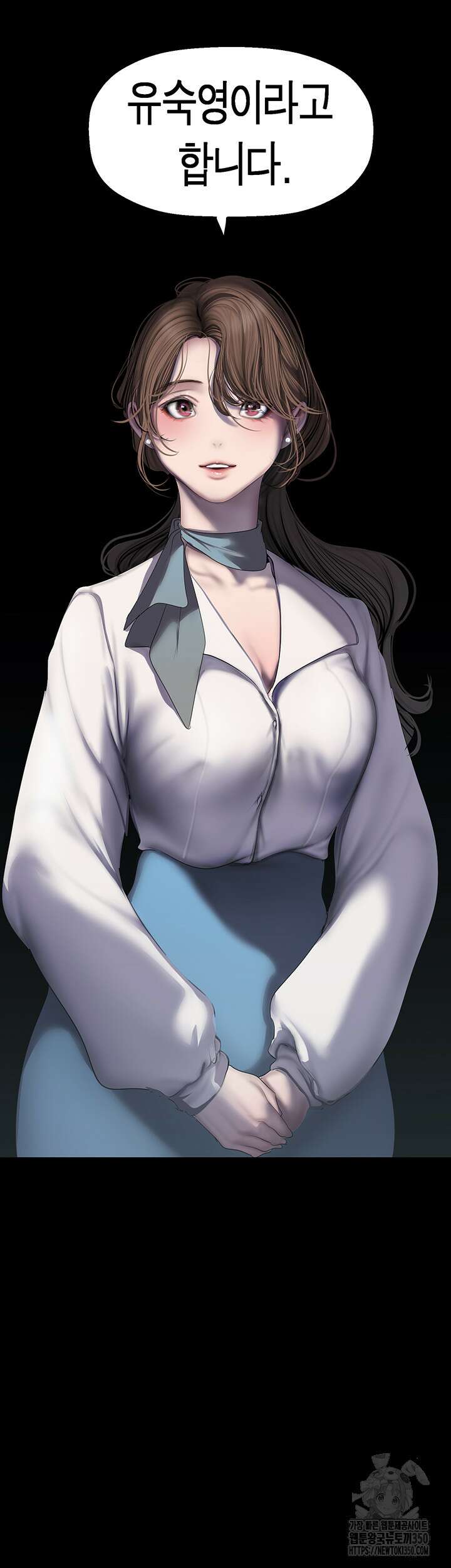 멋진 신세계 251화 5