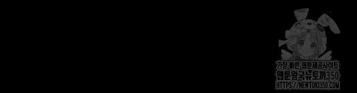 멋진 신세계 251화 6