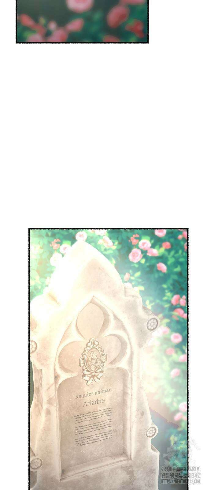 마른 가지에 바람처럼 190화 5