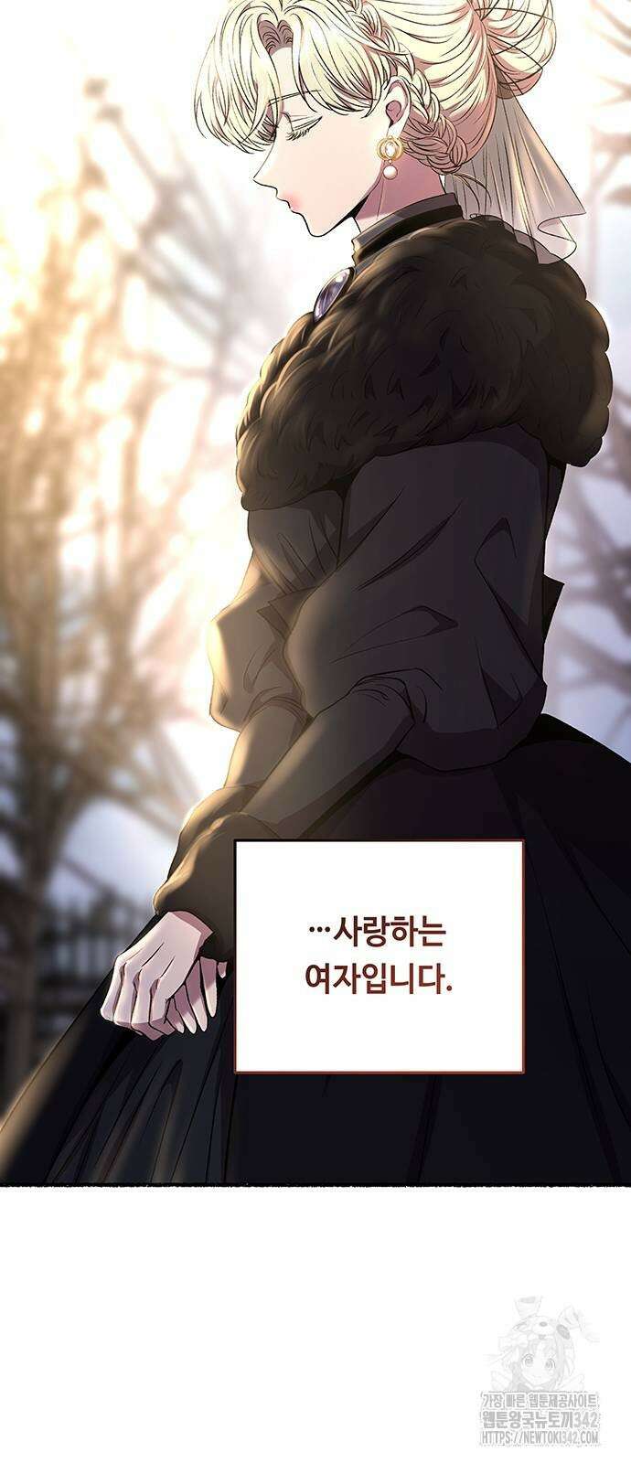 마른 가지에 바람처럼 190화 13