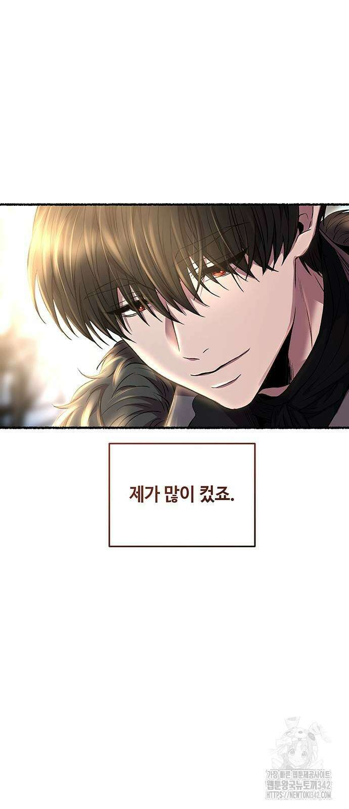 마른 가지에 바람처럼 190화 14