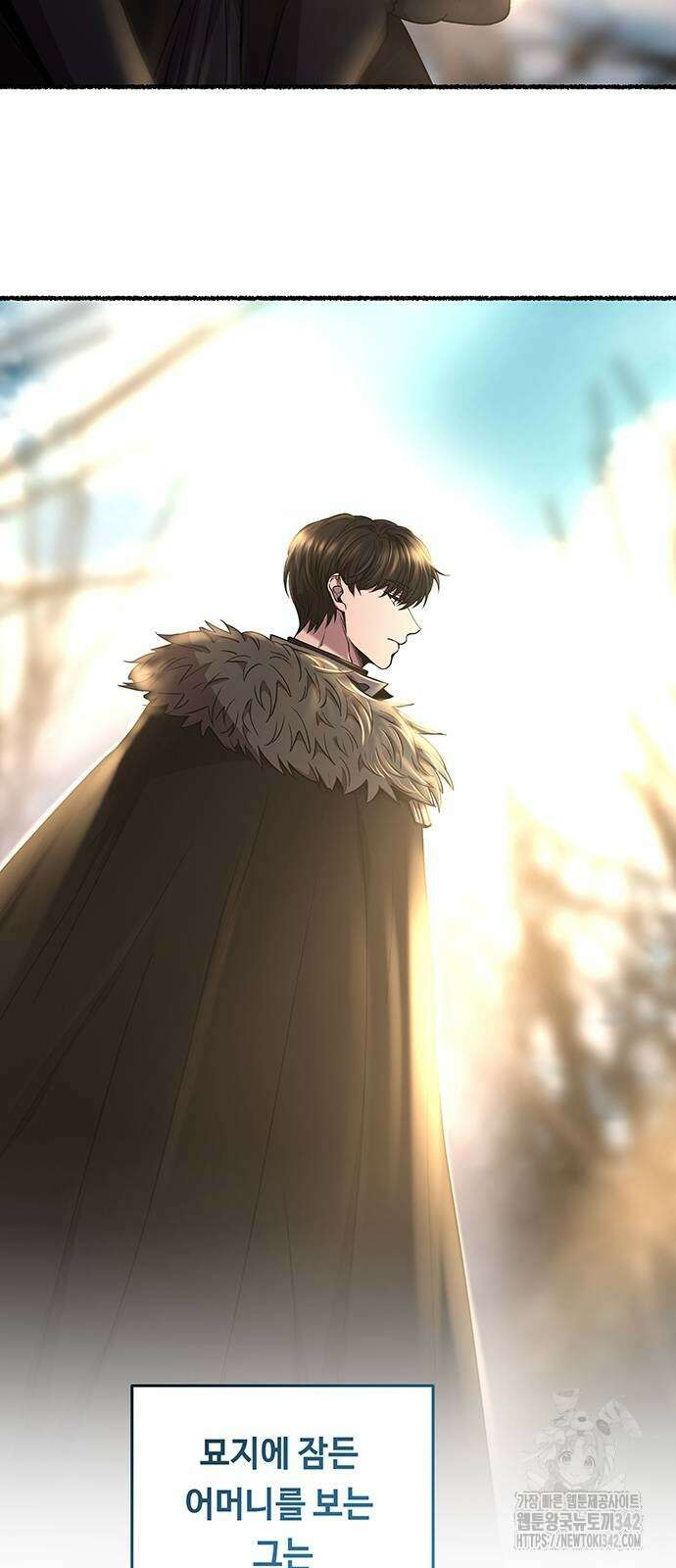 마른 가지에 바람처럼 190화 27