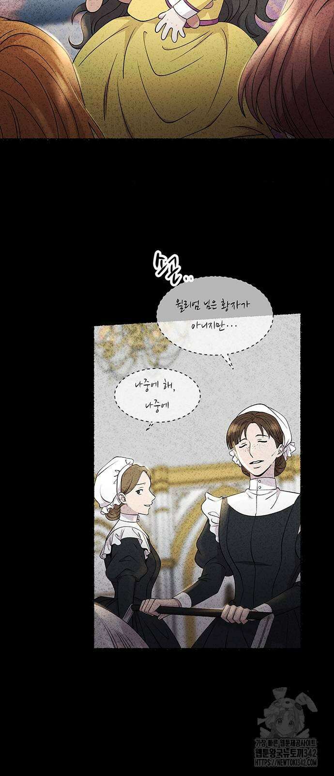 마른 가지에 바람처럼 190화 32