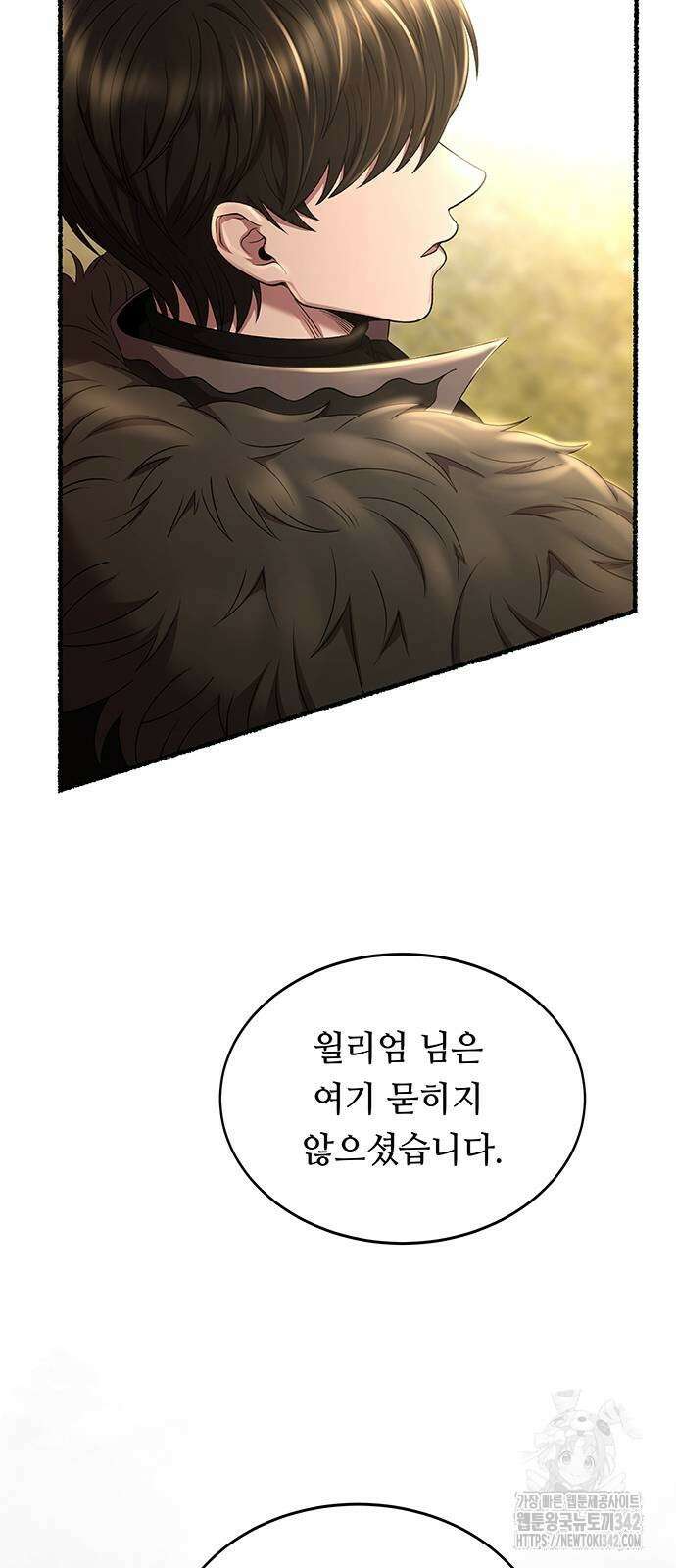 마른 가지에 바람처럼 190화 43