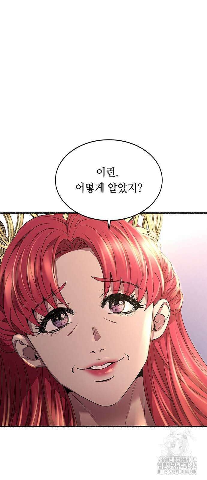 마른 가지에 바람처럼 190화 74
