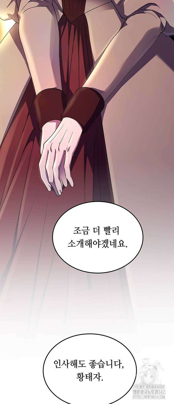 마른 가지에 바람처럼 190화 77