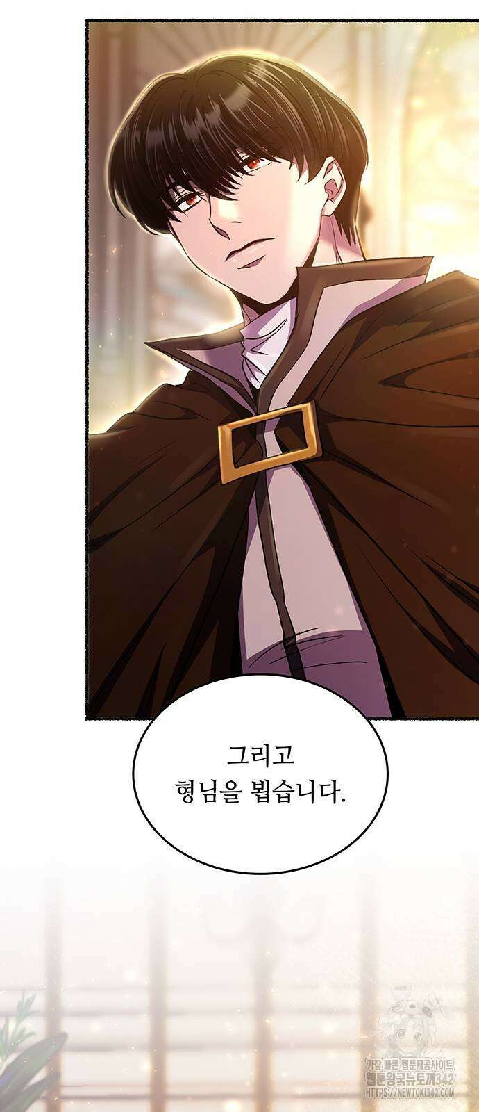 마른 가지에 바람처럼 190화 83