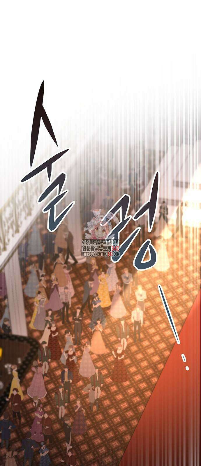 마른 가지에 바람처럼 191화 1