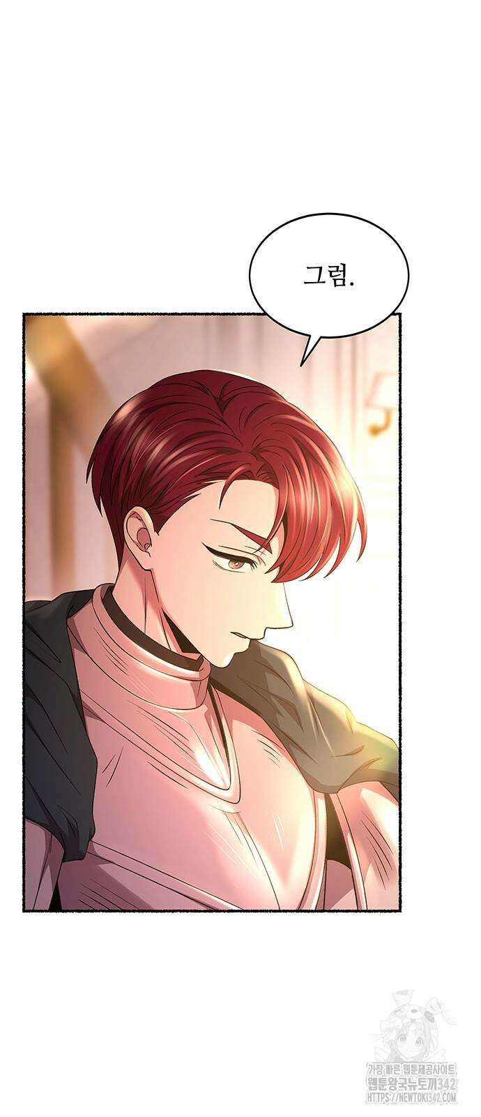 마른 가지에 바람처럼 191화 23