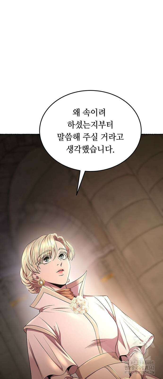 마른 가지에 바람처럼 191화 32