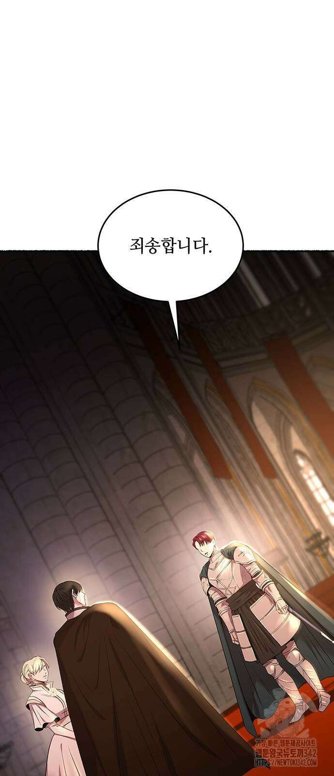 마른 가지에 바람처럼 191화 34