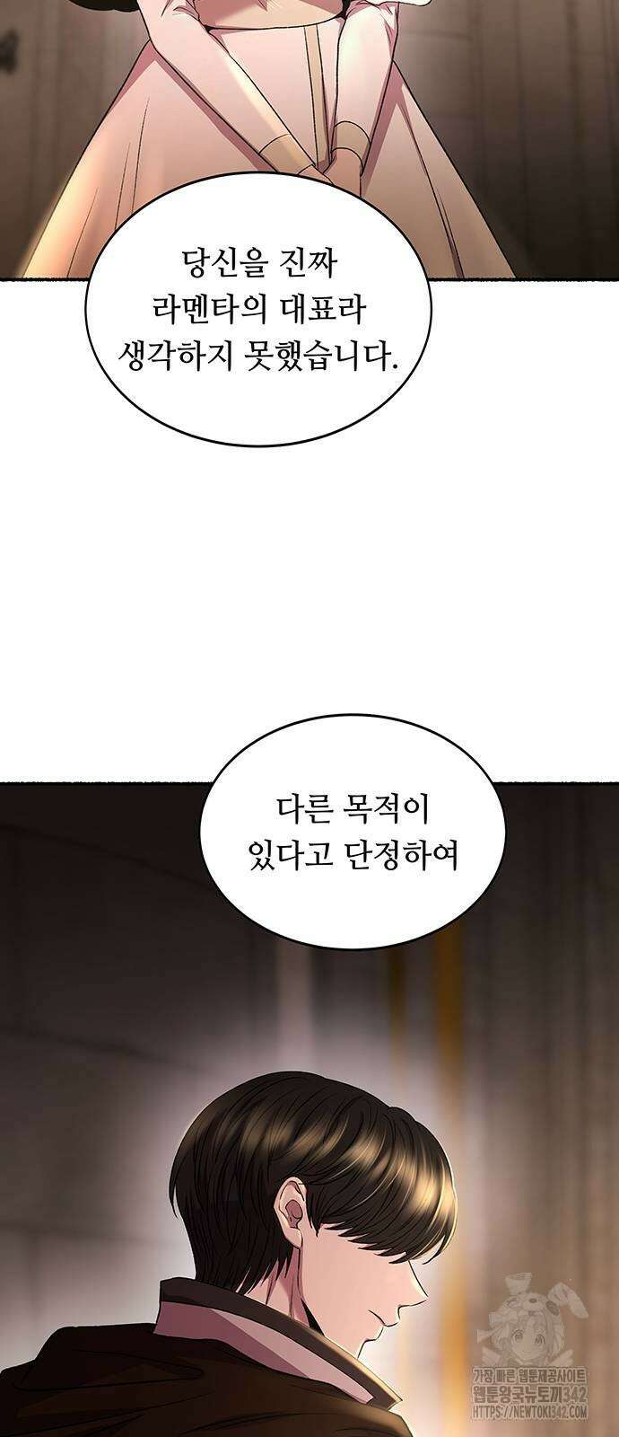 마른 가지에 바람처럼 191화 57