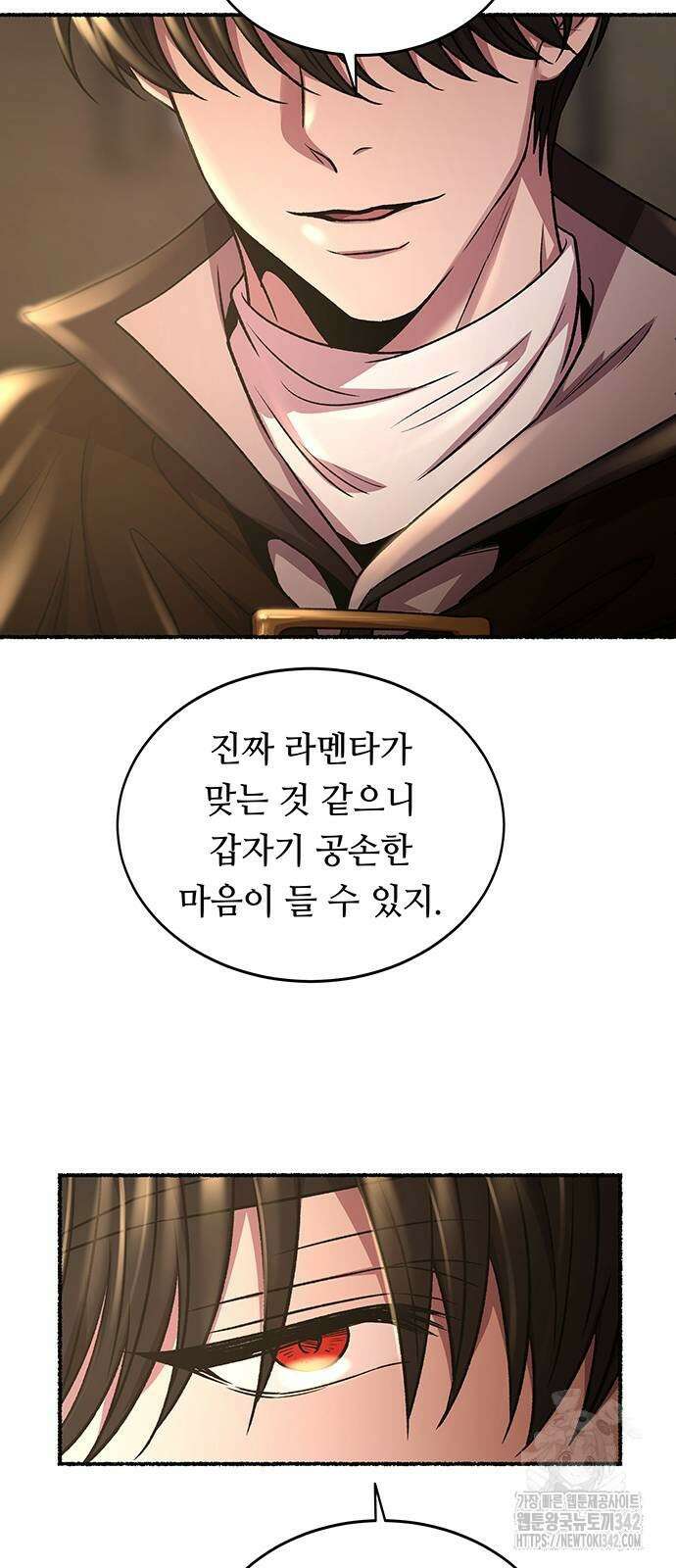 마른 가지에 바람처럼 191화 61