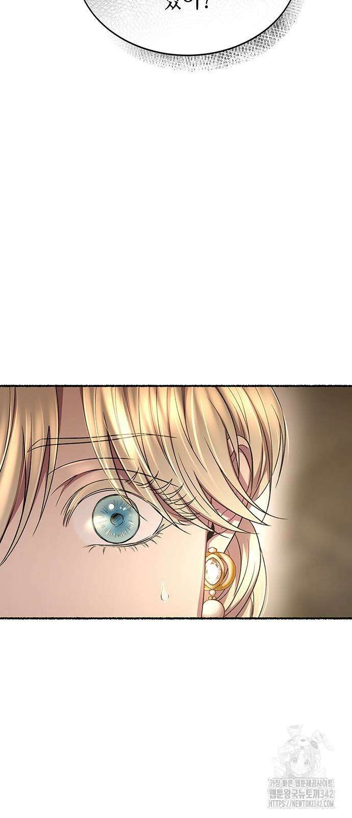 마른 가지에 바람처럼 191화 66