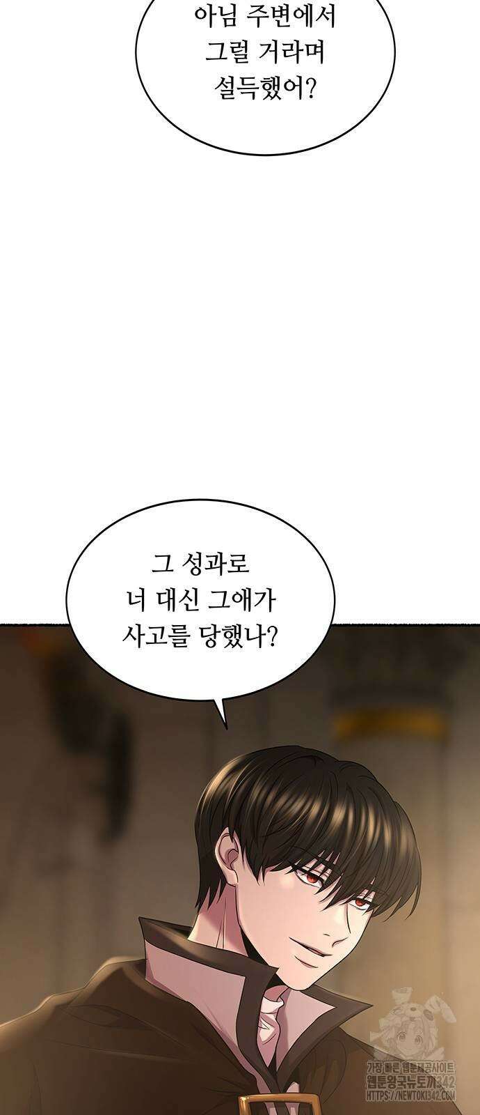 마른 가지에 바람처럼 191화 68