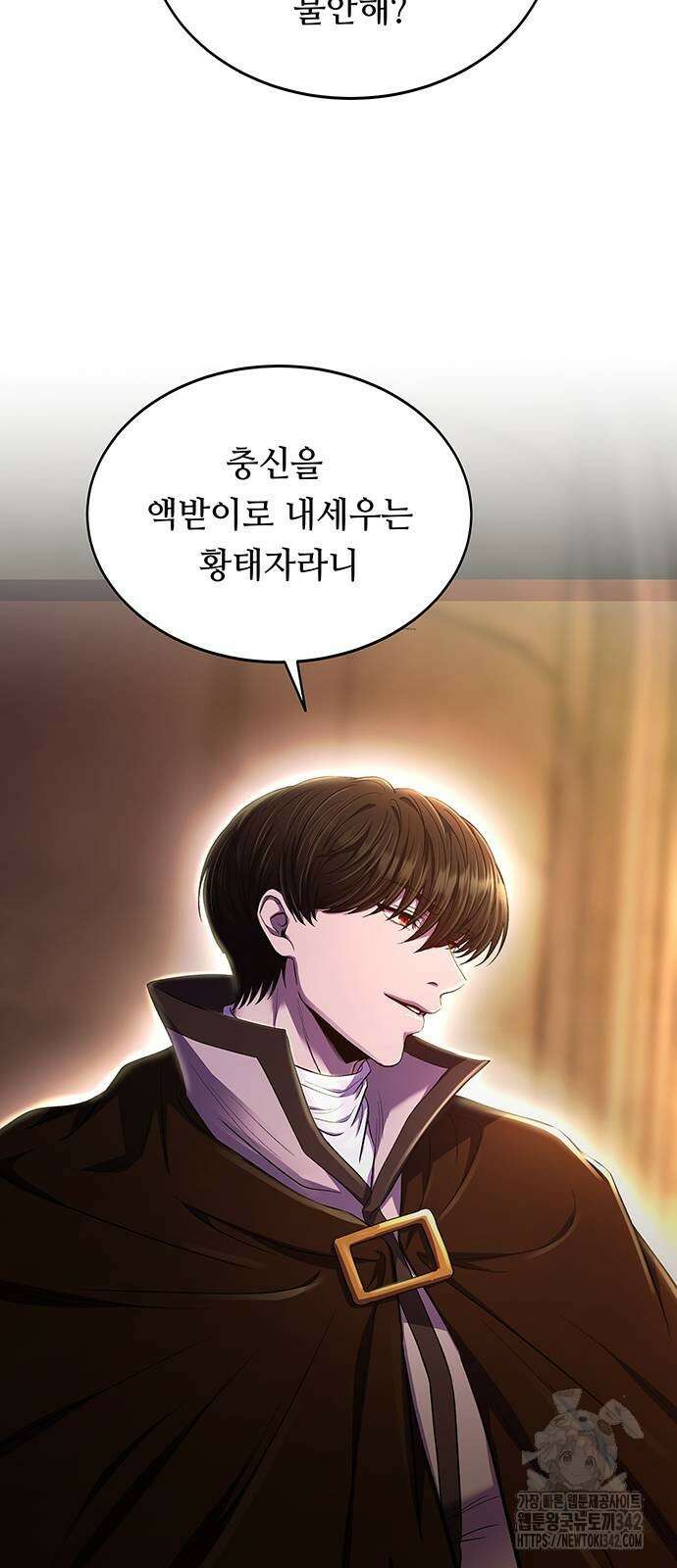 마른 가지에 바람처럼 191화 74