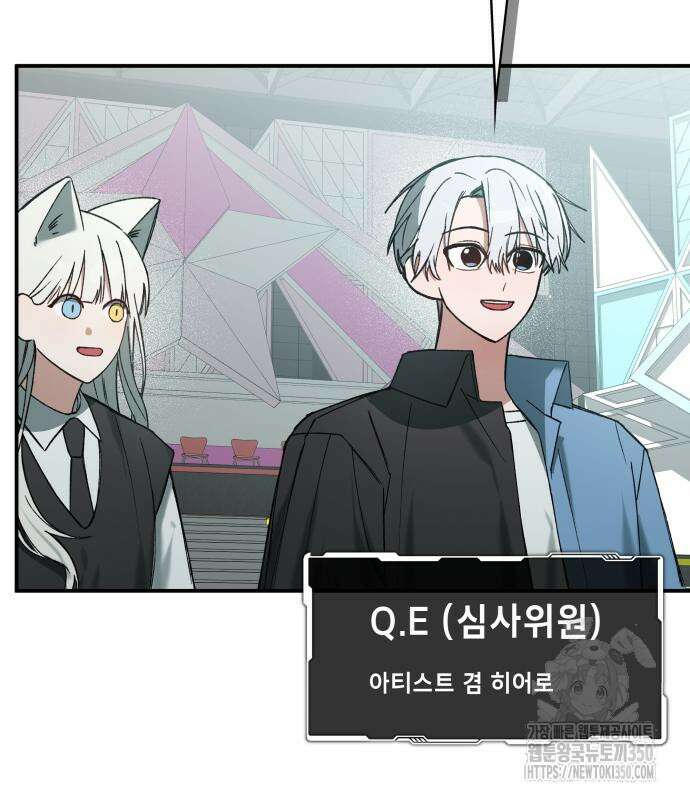 한국에서 히어로 하기 힘들더라 2화 23