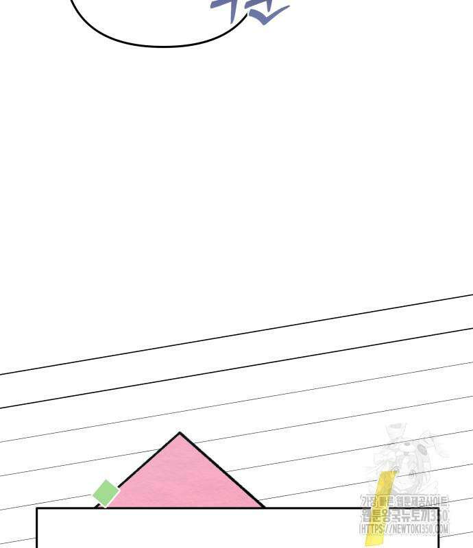 한국에서 히어로 하기 힘들더라 2화 62