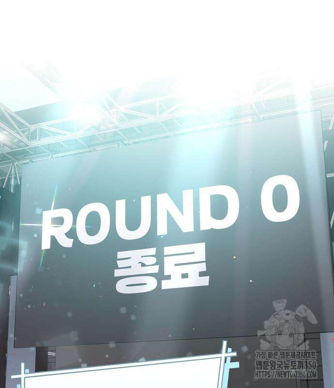 한국에서 히어로 하기 힘들더라 2화 100