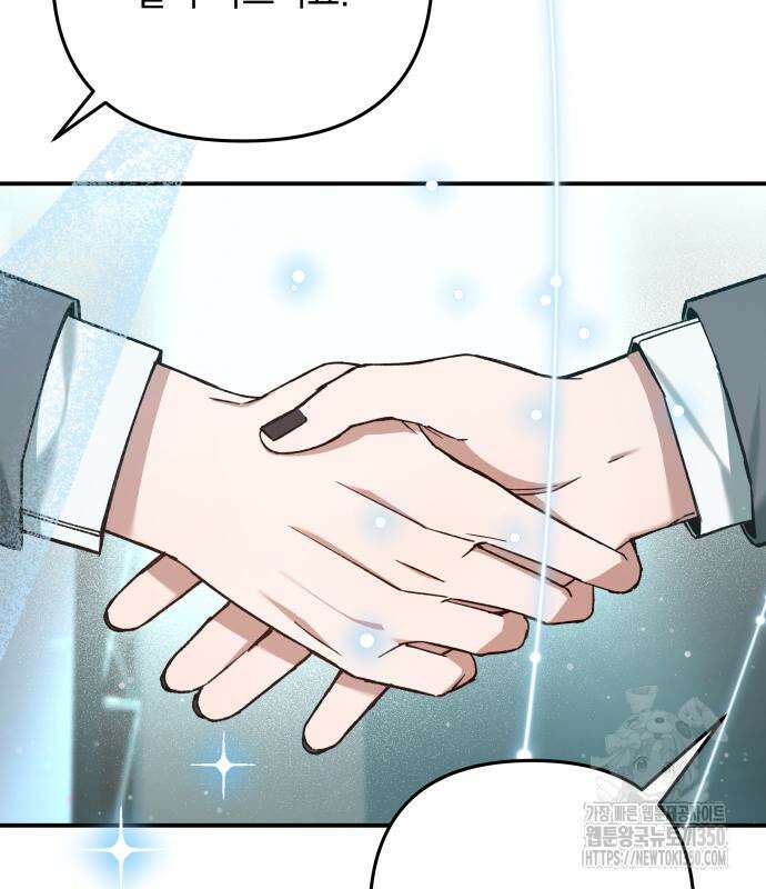 한국에서 히어로 하기 힘들더라 2화 129