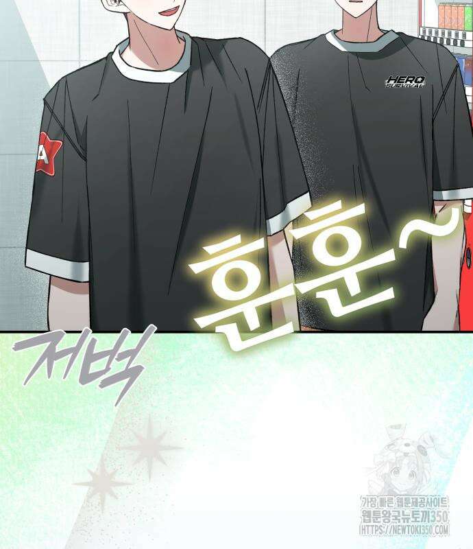 한국에서 히어로 하기 힘들더라 2화 175