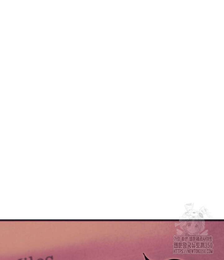 버그트레인 157화 14