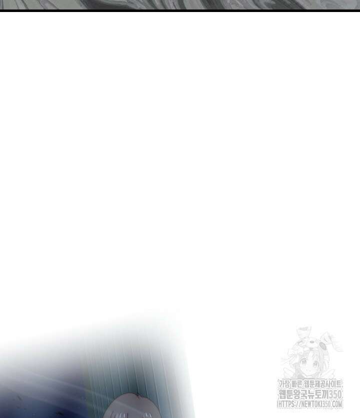 버그트레인 157화 19