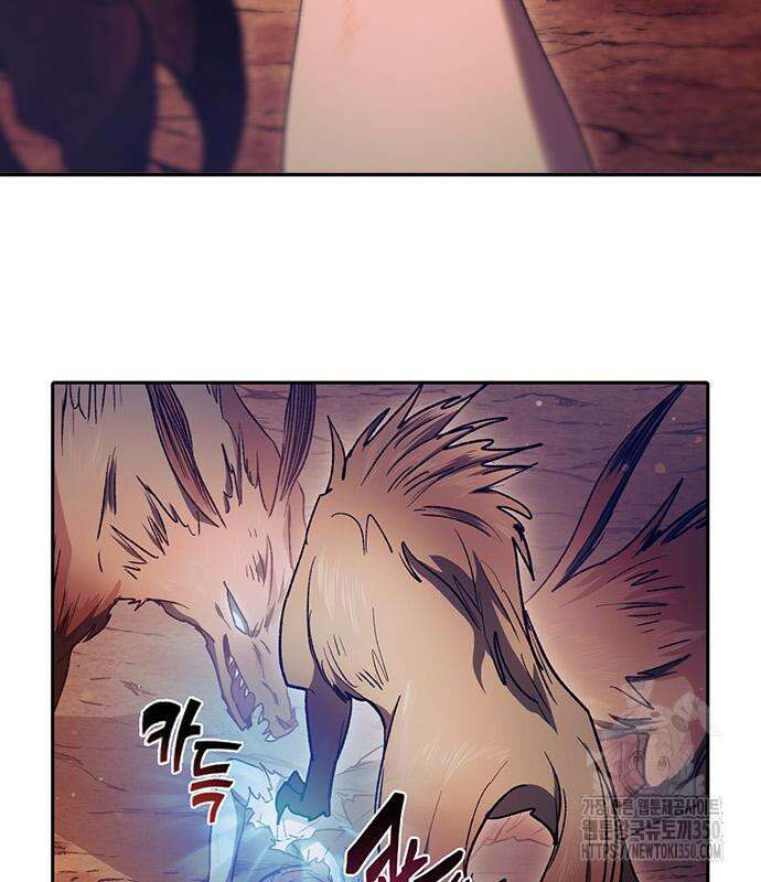 내가 키운 S급들 151화 27
