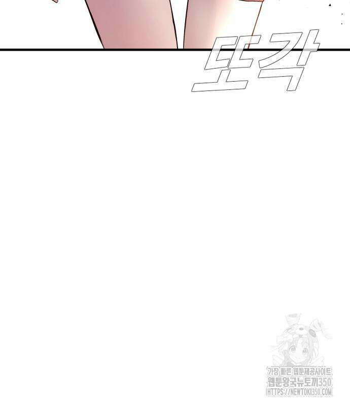 김부장 153화 4