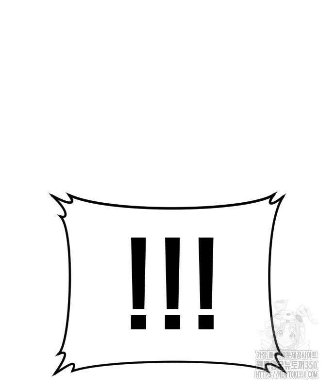 김부장 153화 46