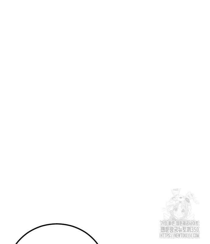 김부장 153화 48
