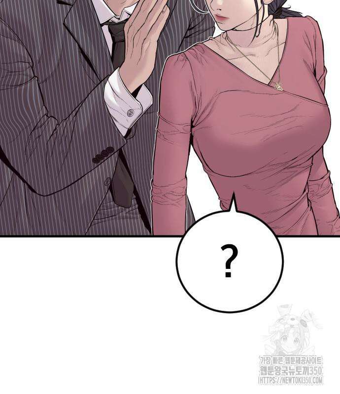 김부장 153화 50