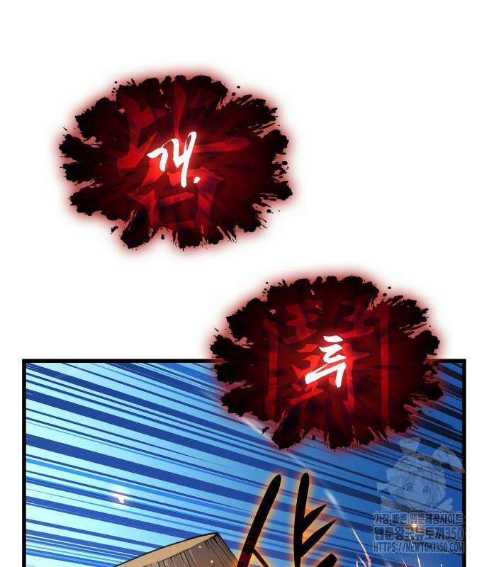 괴력 난신 36화 14