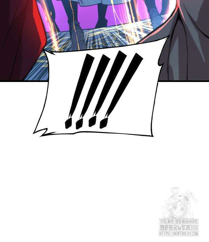 괴력 난신 36화 19