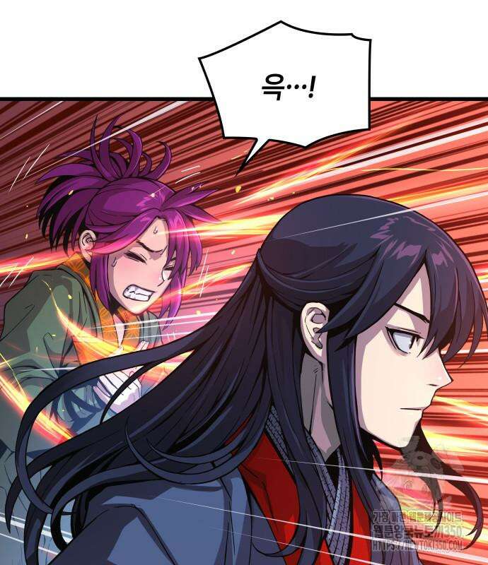 괴력 난신 36화 20
