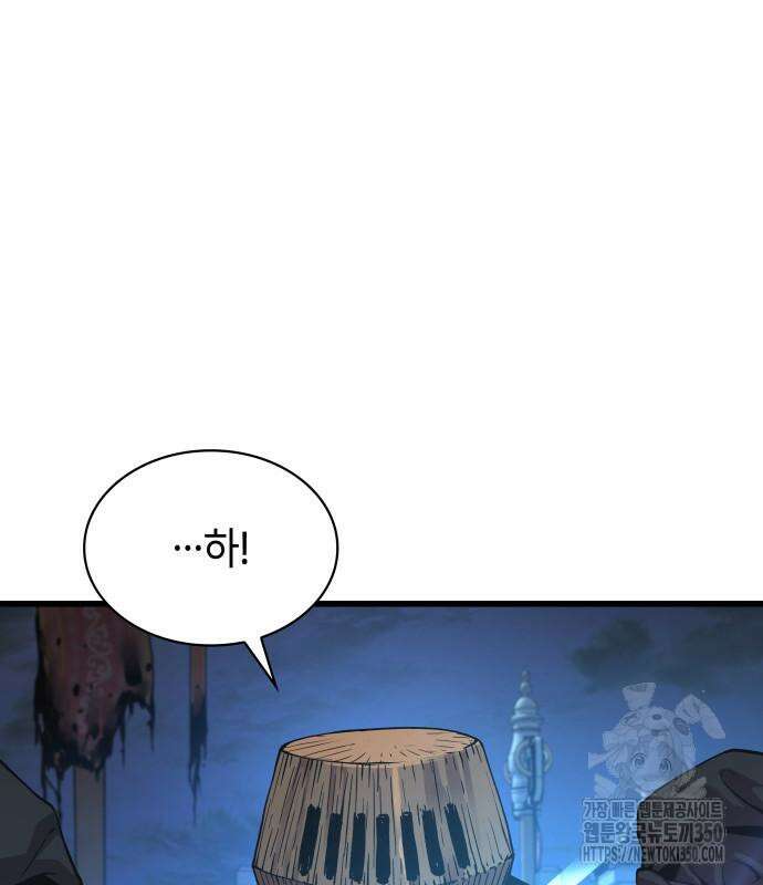 괴력 난신 36화 32