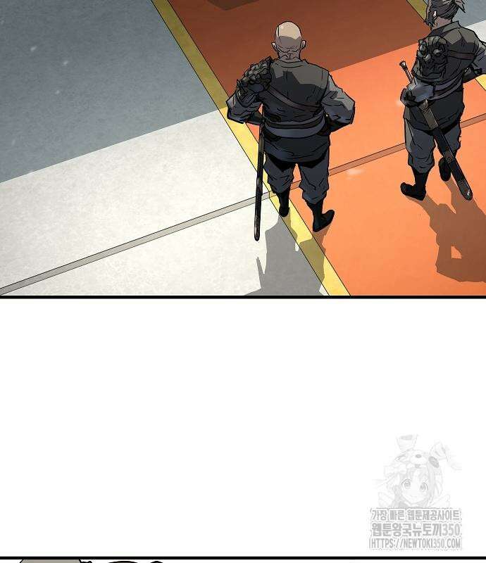 절대회귀 11화 9
