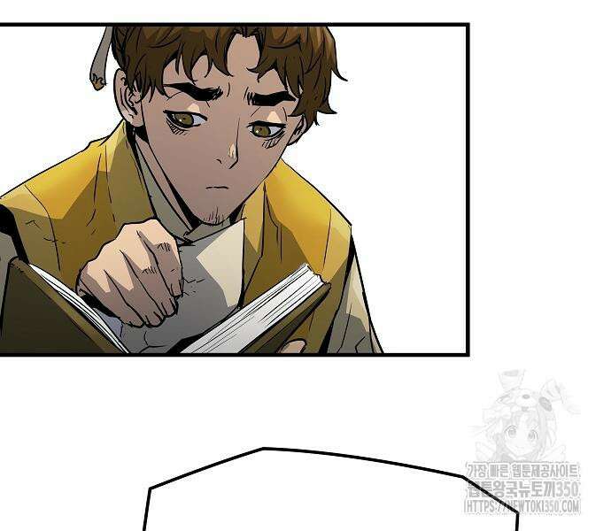 절대회귀 11화 14