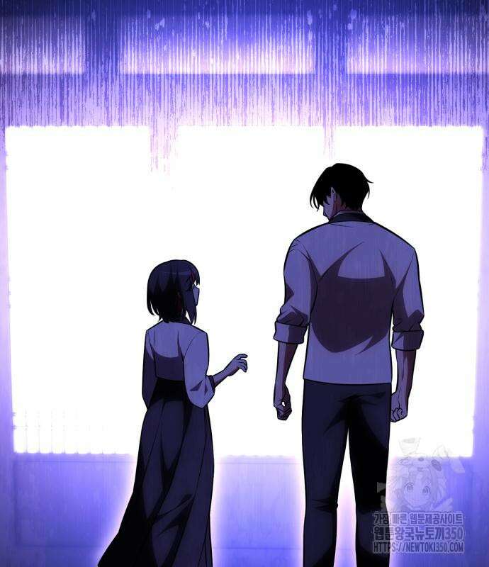 아카데미 플레이어를 죽였다 48화 36