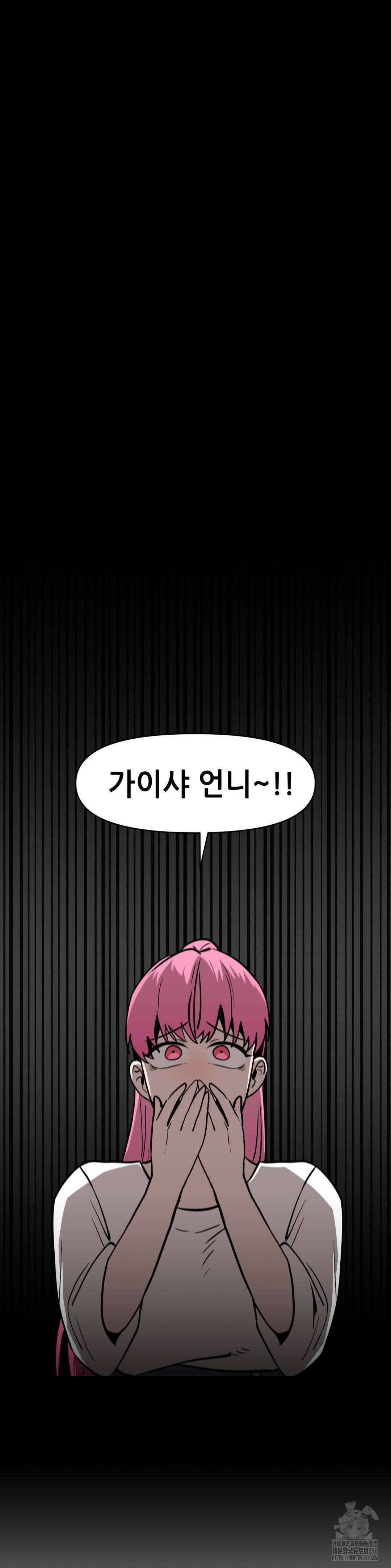 게임은 살인이다 42화 4