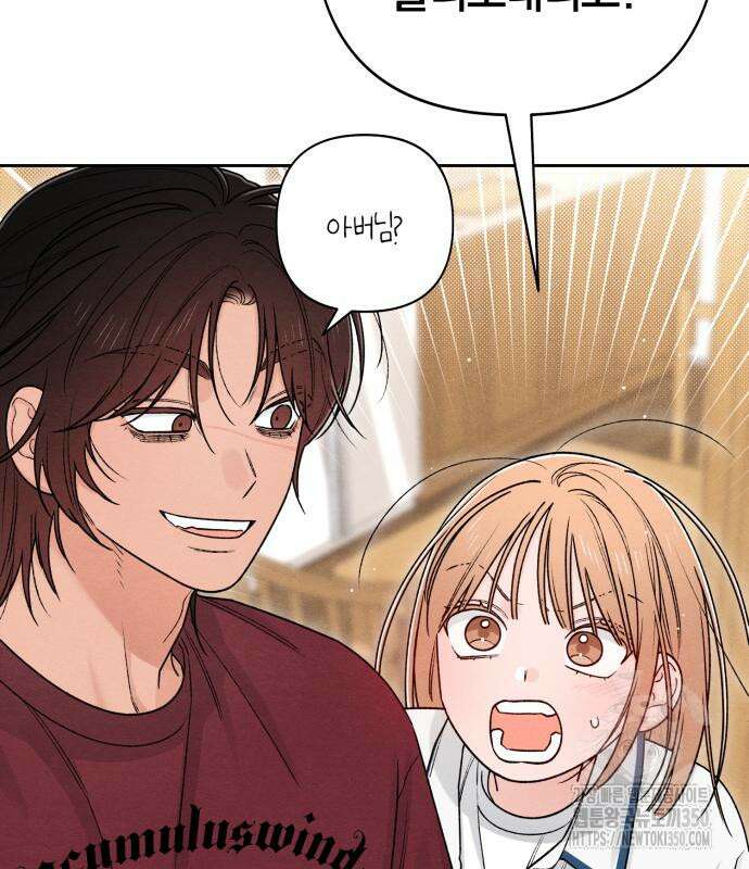 청춘계시록 84화 21