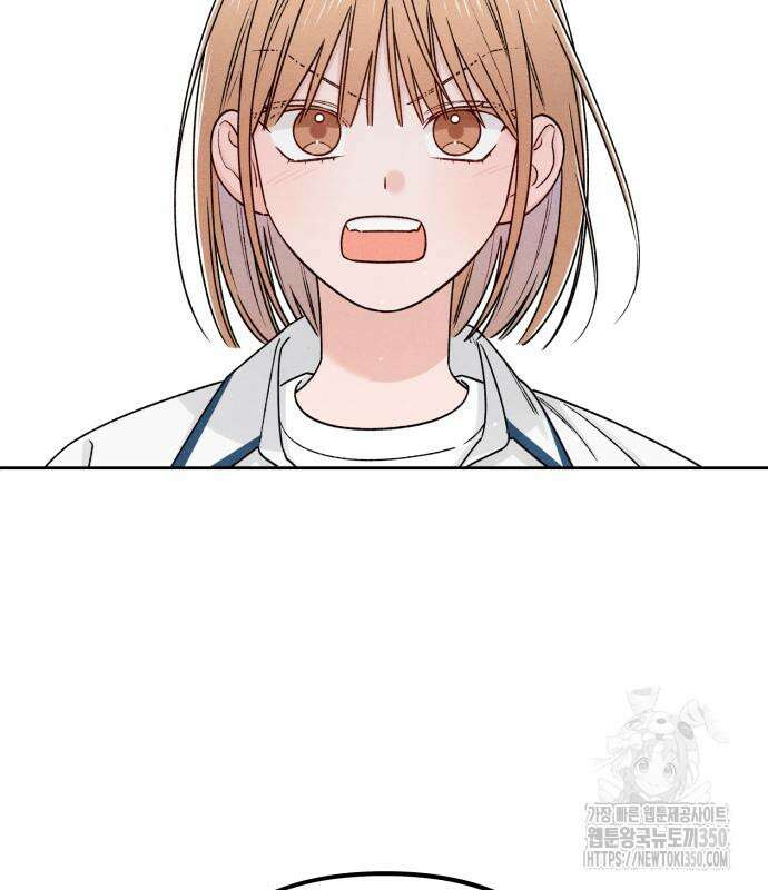 청춘계시록 84화 52