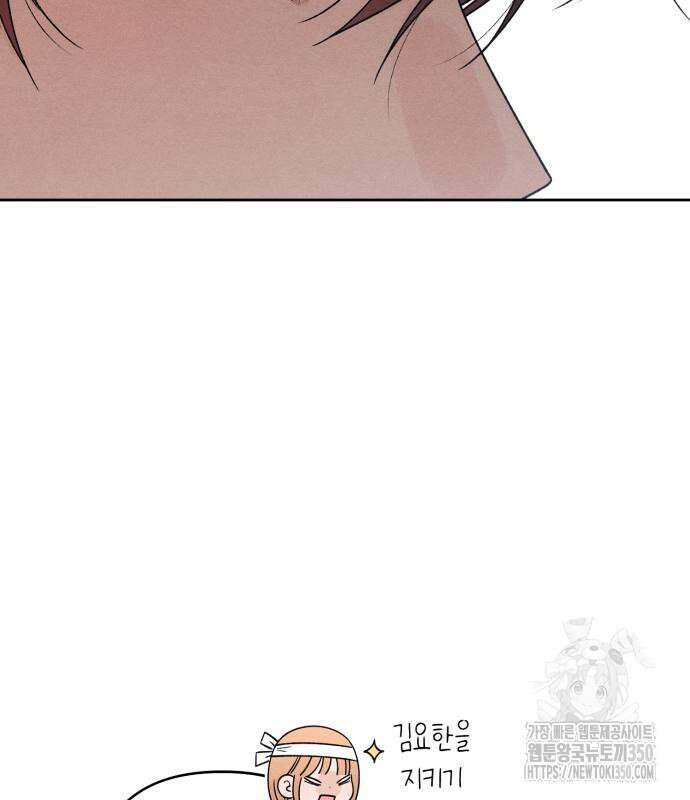 청춘계시록 84화 75